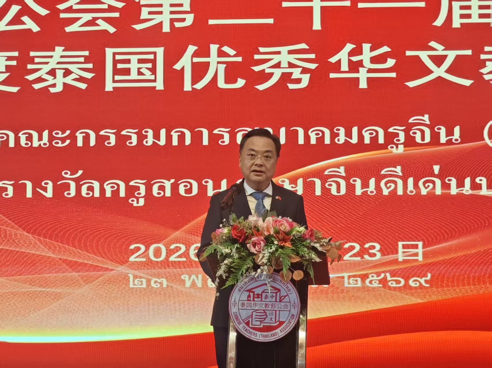 微信图片_20260524195614.jpg