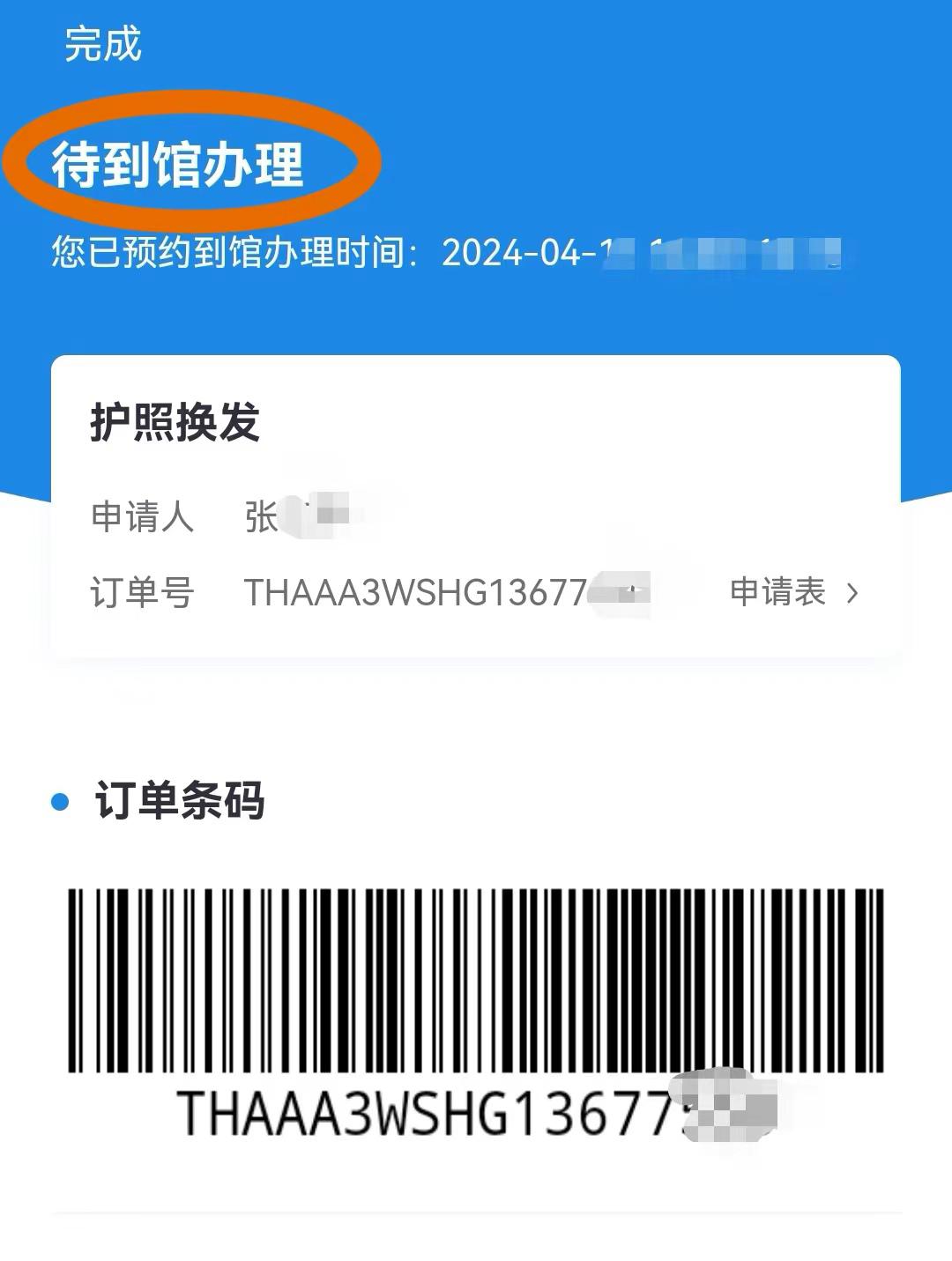 图片8.jpg